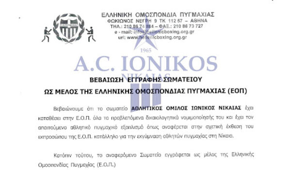 %25CE%2591%25CE%259F%2B%25CE%2599%25CE%25A9%25CE%259D%25CE%2599%25CE%259A%25CE%259F%25CE%25A3%2B%25CE%2595%25CE%2593%25CE%2593%25CE%25A1%25CE%2591%25CE%25A6%25CE%2597.jpg