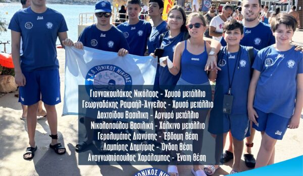 AMEA NOB