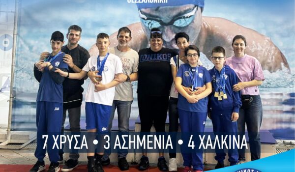 AMEA SWIM METALLIA