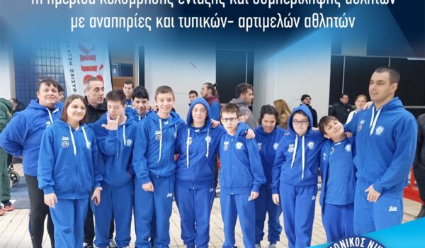 AMEA Spetses mini Marathon 2023 C