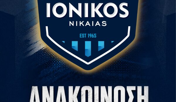 ANAKOINOSI 2026