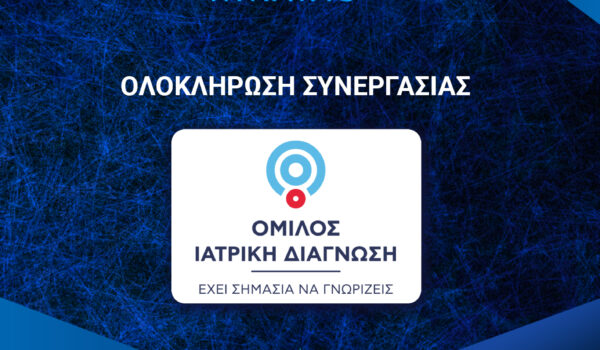 BANNER NEW XORHGOI IATRIKH