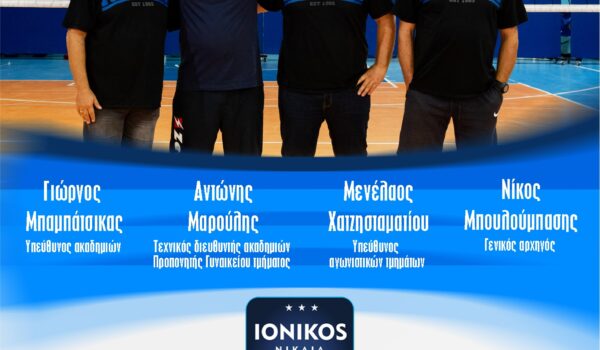 DIOIKHSH VOLEY