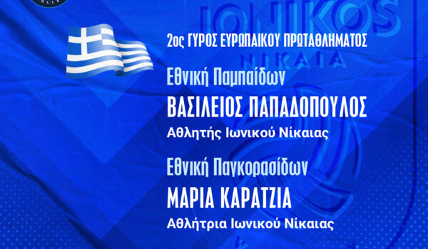 ETHNIKI