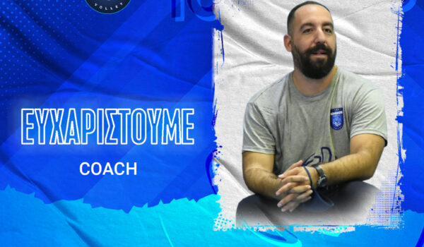 EYXARISTOUME COACH