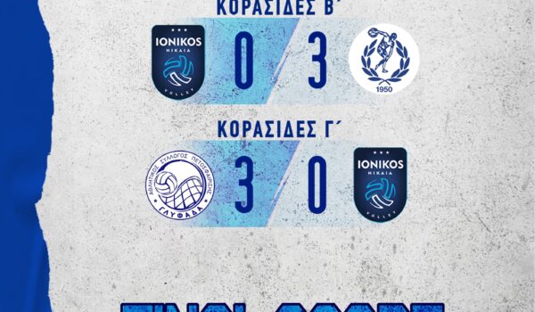 FINAL SCORE 2024 ACADEMY WOMAN 3