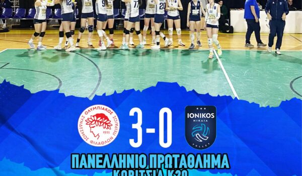FINAL SCORE NEANIDES PANELLHNIO