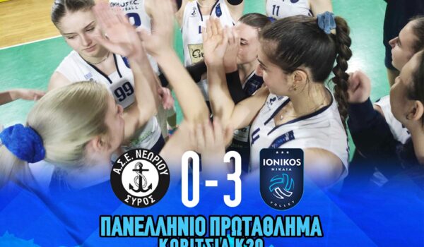 FINAL SCORE NEANIDES PANELLHNIO