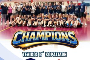 FINAL4 CHAMPIONS