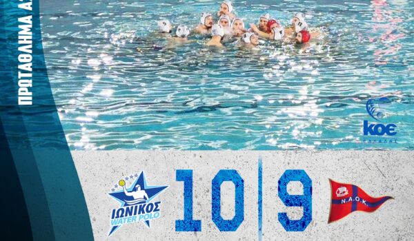 GAME DAY 2024 POLO RESULT PHOTO