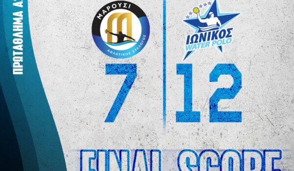 GAME DAY 2024 POLO RESULT