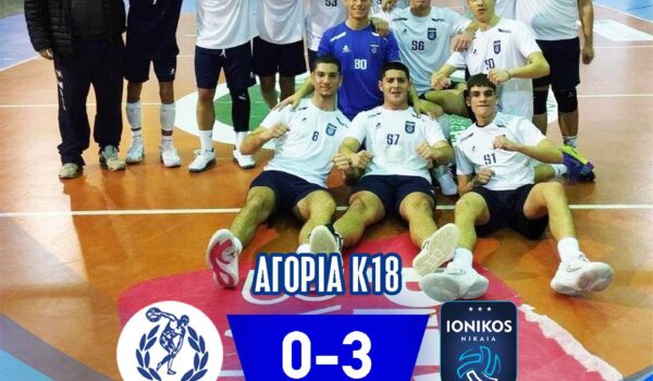 GAME DAY ACADEMY POST AGORIA PHOTO