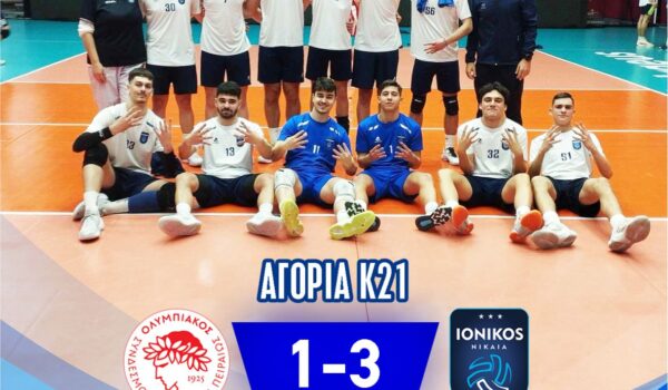 GAME DAY ACADEMY POST AGORIA PHOTO