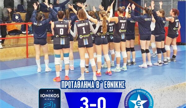 GAME DAY ACADEMY POST GYNAIKES