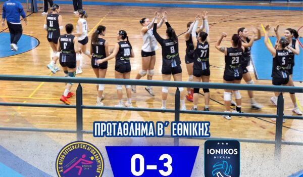 GAME DAY ACADEMY POST GYNAIKES