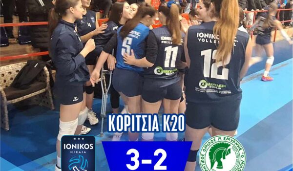 GAME DAY ACADEMY POST KORITSIA