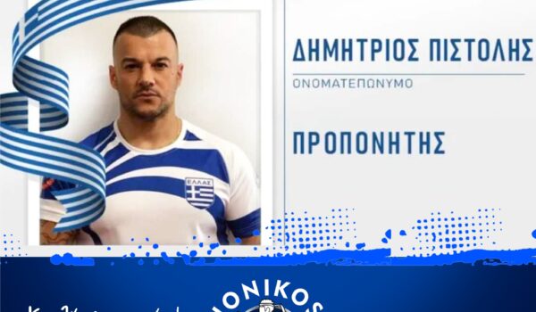 IONIKOS MUAY THAI COACH