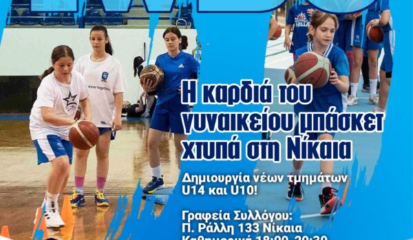 IWBC XORHGOYMENH