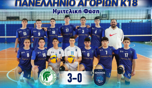 MAN ACADEMY PANELHNIO PROHMITELIKA RESULTS