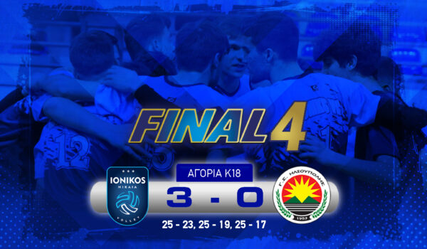 MAN ACADEMY POST GAME K18