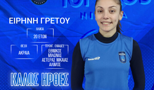 METAGRAFES 2023 GRETOU
