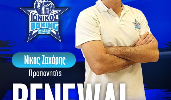 RENEWAL ZAXARHS