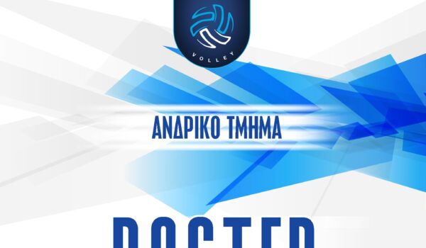 ROSTER VOLLEY MAN