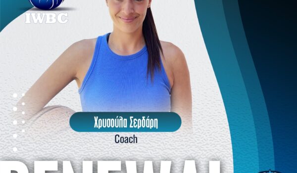 SERDARH