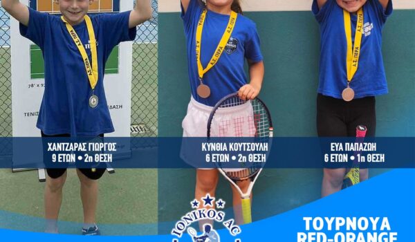 TENNIS TOURNOUA B RED2