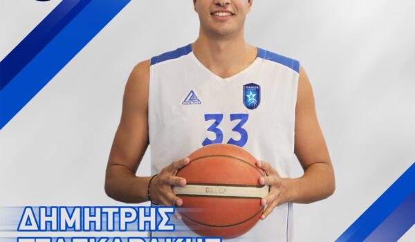 WELCOME PAIKTES TSAGARAKIS