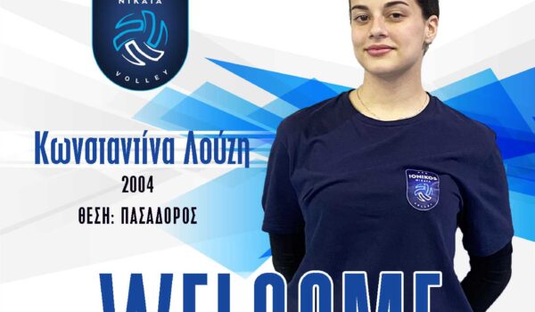 WELCOME PAIKTES VOLLEY GYNAIKES LOUZH