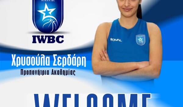 WELCOME PROPONHTES SERDARH
