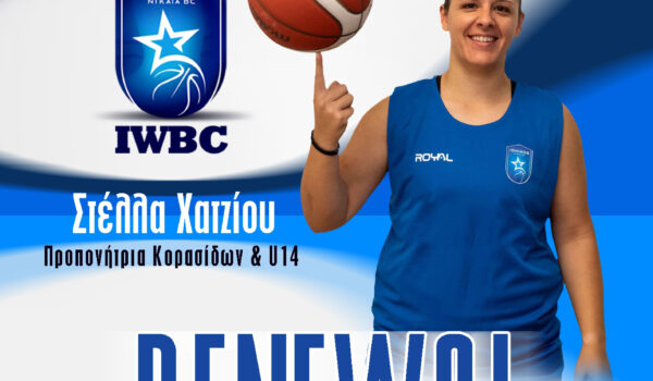 WELCOME PROPONHTES XATZIOU