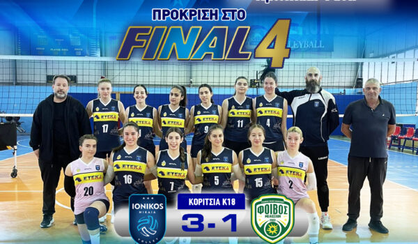 WOMAN ACADEMY PANELHNIO PROHMITELIKA IONIKOS