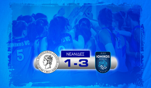 WOMAN ACADEMY POST NEANIDES