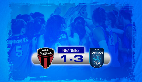 WOMAN ACADEMY POST NEANIDES
