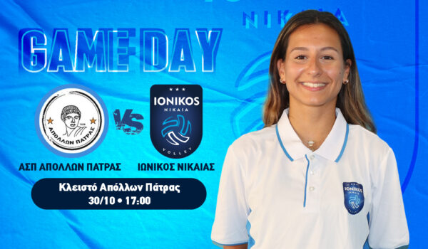 WOMAN GAME DAY