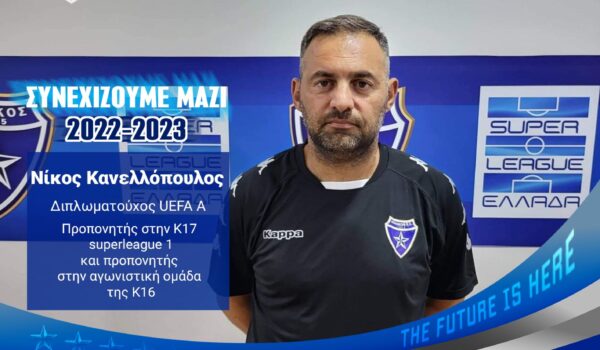 εικόνα_Viber_2022-07-08_10-14-13-055