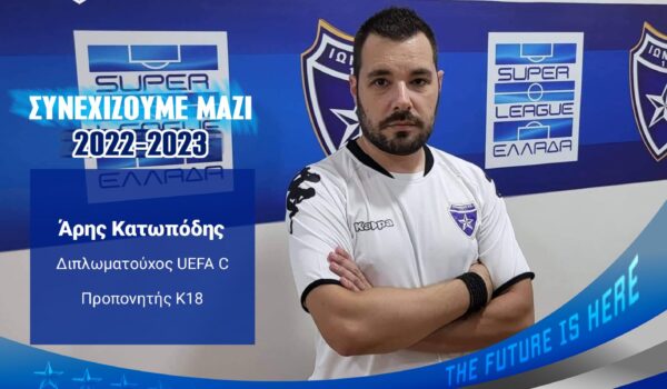 εικόνα_Viber_2022-07-08_10-48-10-168