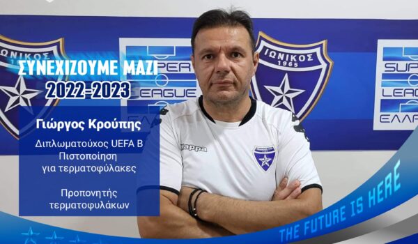 εικόνα_Viber_2022-07-08_10-57-57-792