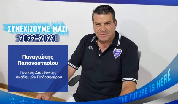 εικόνα_Viber_2022-07-08_10-58-01-054
