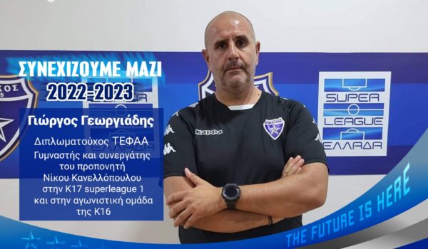 εικόνα_Viber_2022-07-08_11-45-32-515