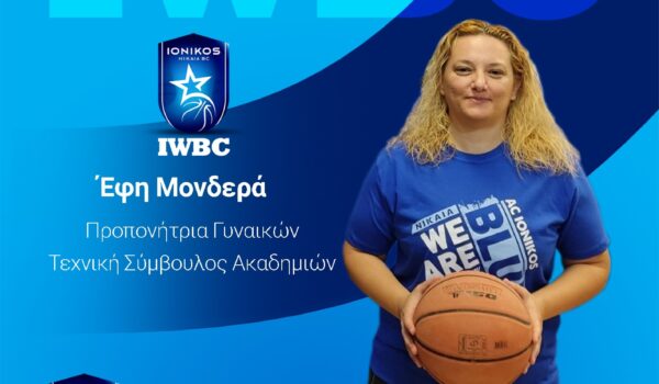 εικόνα_Viber_2022-07-08_17-13-38-921