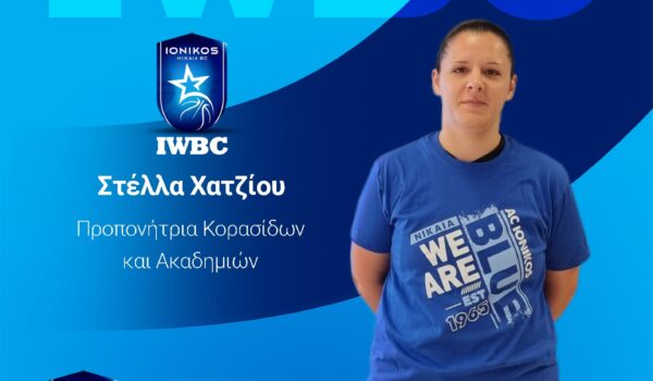 εικόνα_Viber_2022-07-08_17-13-42-056