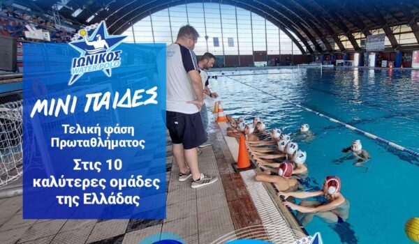 εικόνα_Viber_2022-07-19_15-54-47-999