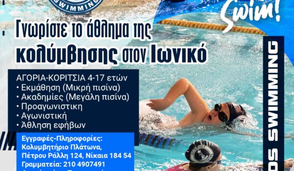 εικόνα_Viber_2024-07-24_14-52-16-306