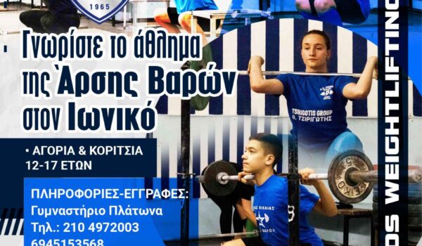 εικόνα_Viber_2024-07-31_15-41-59-424