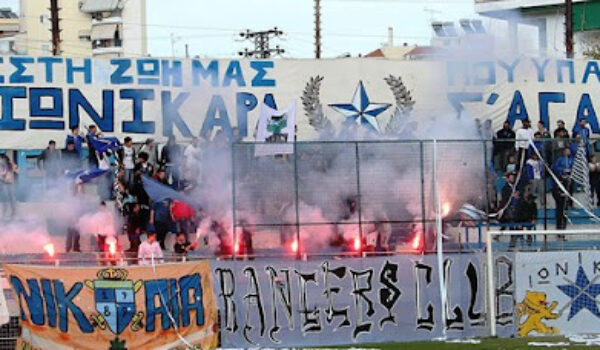 ionikos-fans.jpg