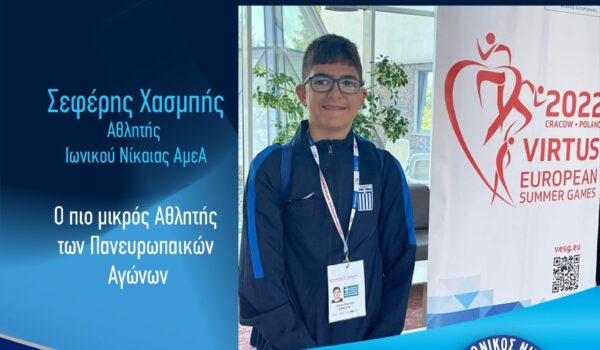 εικόνα_Viber_2022-07-25_09-19-26-847