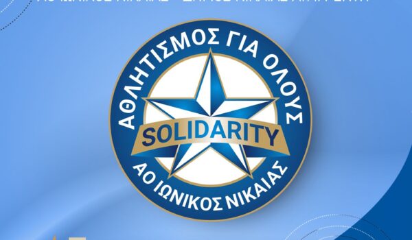 εικόνα_Viber_2022-07-28_12-55-58-480